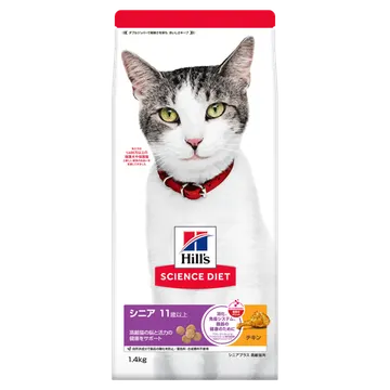 シニア 11歳以上 高齢猫用（シニアプラス）チキン