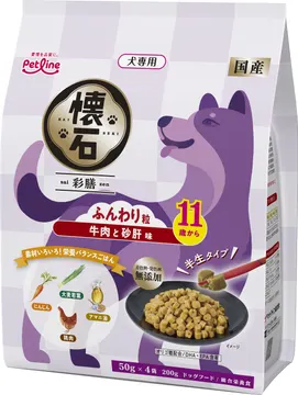 懐石 彩膳 11歳から 牛肉と砂肝味
