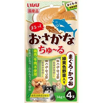 まぐろ・かつお 緑黄色野菜入り