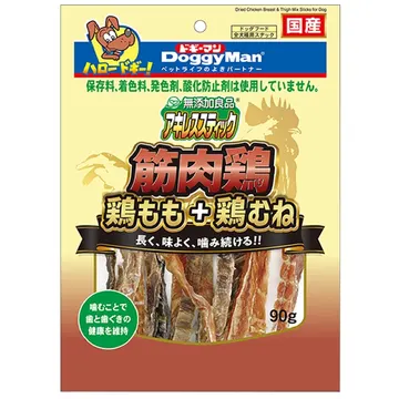 無添加良品 アキレススティック 筋肉鶏