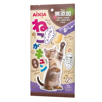 ねこがキュン ほたて味