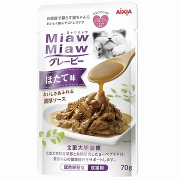 MiawMiawグレービー ほたて味