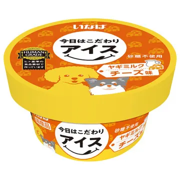 今日はこだわりアイスヤギミルク チーズ味