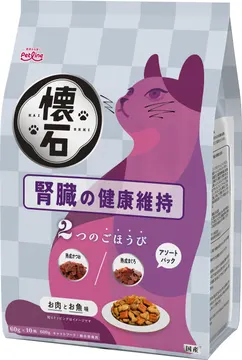 懐石 2つのごほうび 腎臓の健康維持
