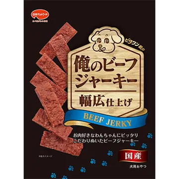 の俺のビーフジャーキー 幅広仕上げ