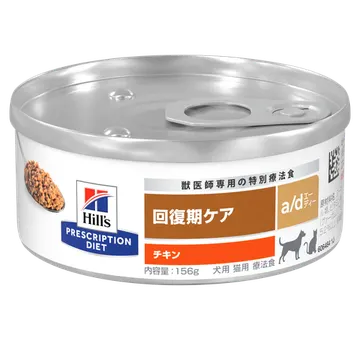 〈犬猫用〉a/d エーディー 缶詰