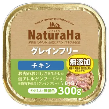 ナチュラハ グレインフリーチキン - marukan