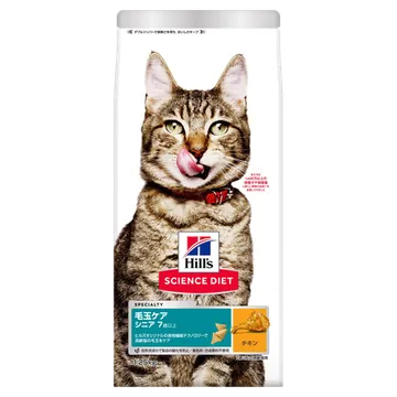 毛玉ケア シニア 7歳以上 高齢猫用（インドアキャット シニア） チキン