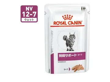 腎臓サポート ローフ ウェット パウチ
