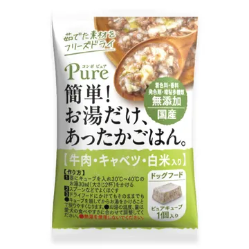 〈ピュアキューブ〉コンボ ピュア ドッグ ウェット エフディーキューブ 牛肉・キャベツ