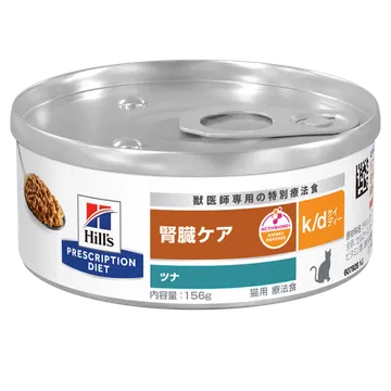 〈猫用〉k/d ケイディー ツナ 缶詰