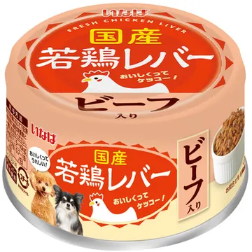 若鶏レバー缶 ビーフ入り