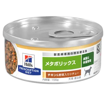 〈犬用〉メタボリックス チキン&野菜入りシチュー 缶詰