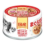 MiawMiawとびきり♪ まぐろ