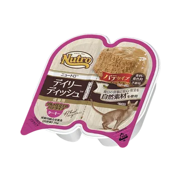 キャット デイリー ディッシュ 成猫用 ターキー グルメ仕立てのパテタイプ トレイ