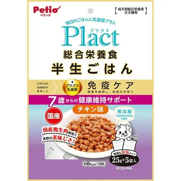 プラクト 総合栄養食 半生ごはん 健康サポート 125g