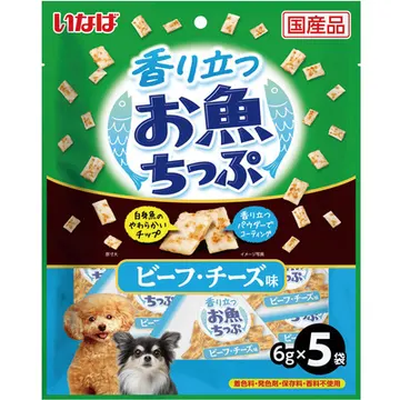 香り立つお魚ちっぷビーフ・チーズ味