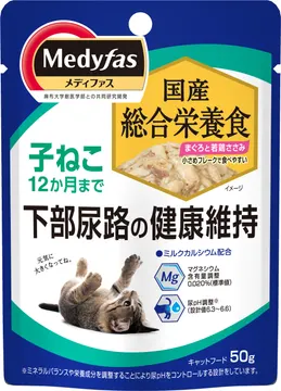 ウェット 子ねこ 12か月まで まぐろと若鶏ささみ