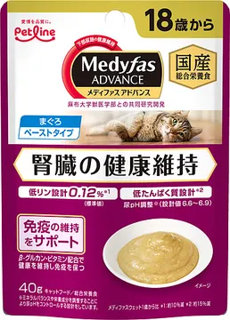 アドバンス ウェット 腎臓の健康維持 18歳から まぐろ