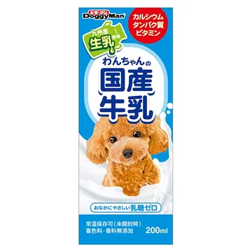 わんちゃんの国産牛乳