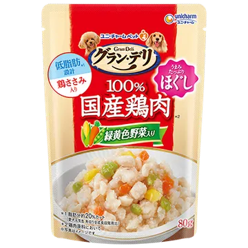 100%国産鶏肉*パウチ ほぐし