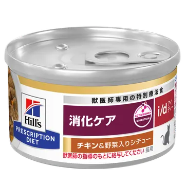 〈猫用〉i/d アイディー チキン&野菜入りシチュー 缶詰