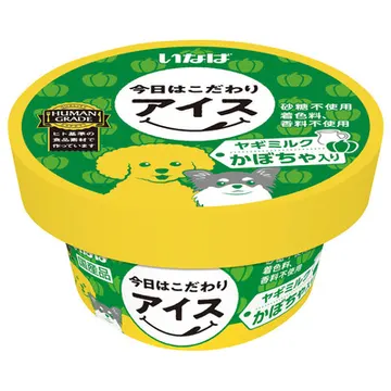 今日はこだわりアイスヤギミルク かぼちゃ入り