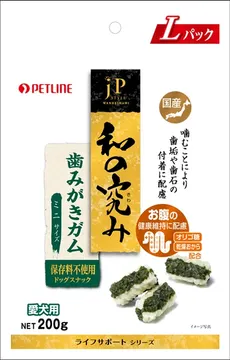 JPスタイル 和の究み 歯みがきガム ミニサイズ