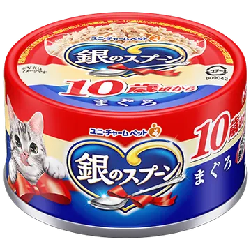 缶 10歳頃から まぐろ
