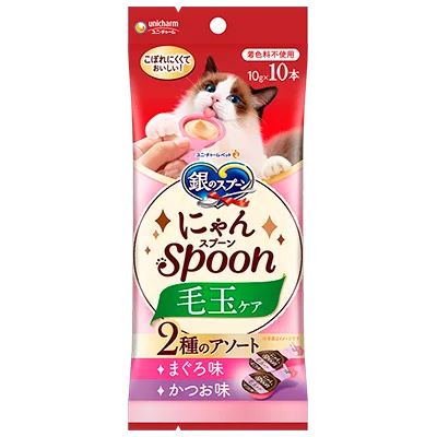 おやつ にゃんSpoon 毛玉ケア 2種のアソート