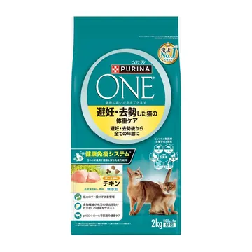 避妊・去勢した猫の体重ケア チキン