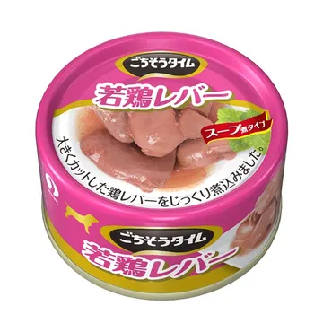 ごちそうタイム 若鶏レバー