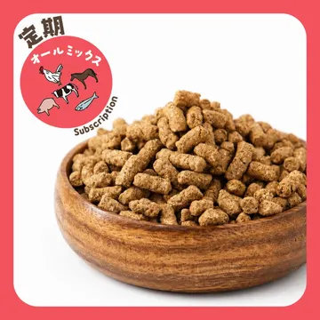 ［定期購入商品］ワンのごはん ドライ国産 無添加【Mix】