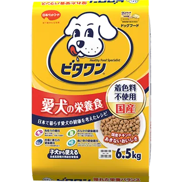 商品名確認中