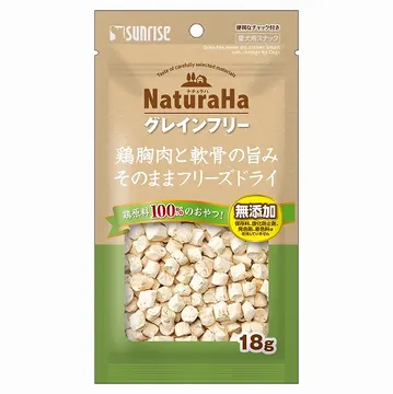 ナチュラハ グレインフリー鶏胸肉と軟骨の旨みそのままフリーズドライ - marukan
