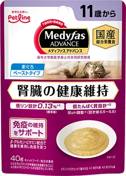 アドバンス ウェット 腎臓の健康維持 11歳から まぐろ