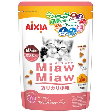 MiawMiawカリカリ小粒 ささみ味