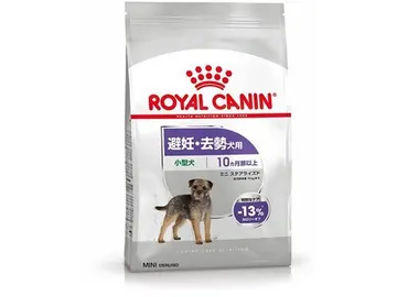 ミニ ステアライズド (避妊・去勢犬用)