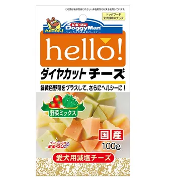 hello!ダイヤカットチーズ 野菜ミックス