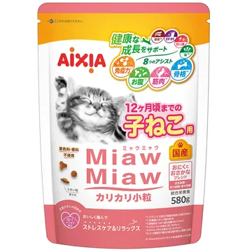 MiawMiawカリカリ小粒 子ねこ用 おにくとおさかなブレンド