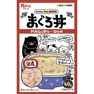 ハッスルごはん研究所 キャット まぐろ丼