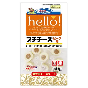 hello!プチチーズビーフ味