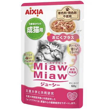 MiawMiawジューシー おにくプラス