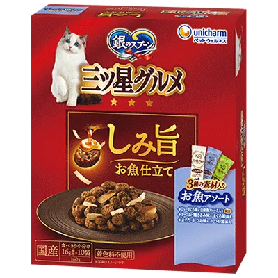 三ツ星グルメ しみ旨お魚仕立て 3種の素材入りアソート
