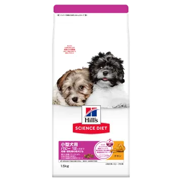 小型犬用 パピー12ヶ月まで 妊娠・授乳期の母犬にも 子犬用 チキン