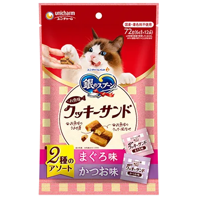 おやつ お魚味クッキーサンド 2種のアソート