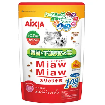 MiawMiawカリカリ小粒 まぐろ味