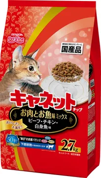 キャネットチップ お肉とお魚ミックス