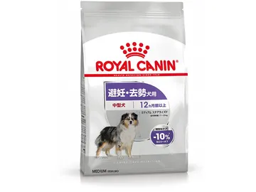 ミディアム ステアライズド (避妊・去勢犬用)