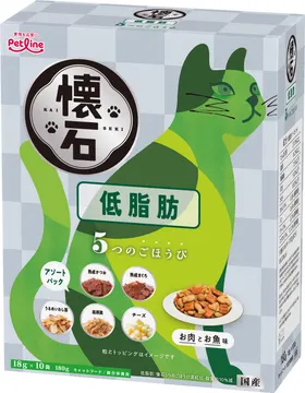懐石 5つのごほうび 低脂肪